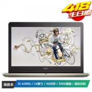 DELL 戴尔 成就5459R-1528S 14英寸轻薄笔记本电脑（i5-6200U 4G 500G GT930M 2G独显）