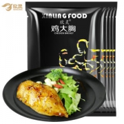 欣灵 健身鸡胸肉 高蛋白 代餐增肌150g*8袋 0添加剂