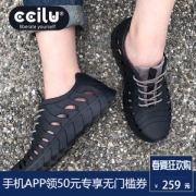 日本 驰绿 一体注塑德国进口EVA 男女凉鞋洞洞鞋