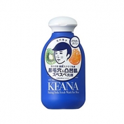 石泽研究所毛孔抚子 男士小苏打洁面粉100g