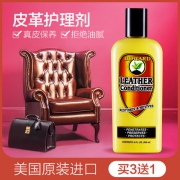 HOWARD 豪德 皮革护理剂 236ml 送海绵+纤维布