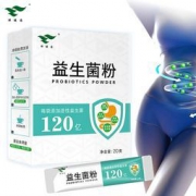 神价格！绿健园 120亿高活性益生菌冻干粉 2g*10袋