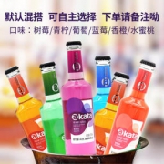 AK47 果汁鸡尾酒 275ml*5瓶装