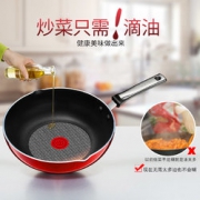拍下立减！苏泊尔 火红点2代炒锅 28cm 99.5元包邮