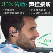 依魅 911 挂耳式 蓝牙耳机