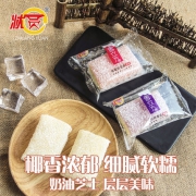 状圆 雪立方 椰蓉麻薯蛋糕 480g*2件