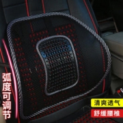 汽车  四季透气 支撑腰垫 多种款式