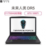 未来人类 魔鬼鱼DR5 15.6英寸游戏笔记本电脑（i7-7700HQ 8G 128G+1T GTX1050Ti）