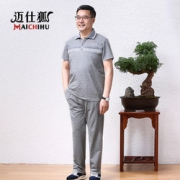 迈仕狐 爸爸运动套装短袖衫两件套 59元包邮