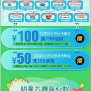 10点领券：京东自营 奶粉纸尿裤