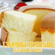 状圆 北海道牛奶味 长崎蒸蛋糕 400g*2件