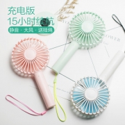 手持 USB风扇