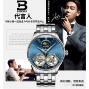 陈小春代言 宾格 男全自动防水机械表