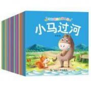 儿童话故事书 全套30册