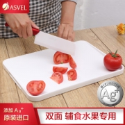 日本原产 阿司倍鹭 ASVEL 银离子抗菌砧板 双面可用