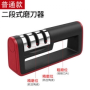 科翼 二段式不锈钢磨刀器