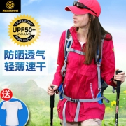 Naisikewei 耐斯克威 女士中长款防晒皮肤衣 UPF50+ 4色 送打底T恤