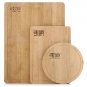佳驰 楠竹砧板面板水果板三件套（40*30cm+28*20cm+Φ20cm）