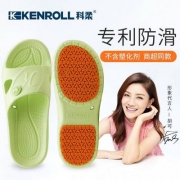 防滑专利，kenroll 科柔 防滑拖鞋 多色