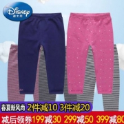 A类品质，迪士尼 春秋女童纯棉条纹打底裤 多款