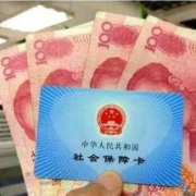 你的钱就是你的钱！公积金提取将有大变化