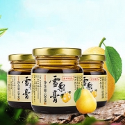 方回春堂 秋梨膏 冰糖雪梨膏 120g*3瓶