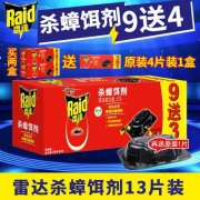 Raid 雷达 杀蟑饵剂3.5g×(9+3)片