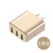 雅兰仕 数字显示 3USB快充 充电器