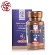 养肾护肝！易天健 长白山梅花鹿鞭片 0.5g*20片