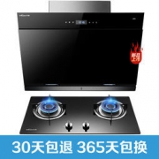 Vanward 万和 大吸力烟灶套餐CXW-268-J610A+C1-L02X 20立方 天燃气