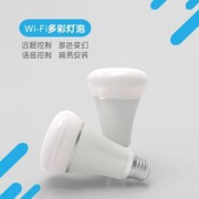 支持天猫精灵！FUNRY WIFI智能多彩灯泡 2款