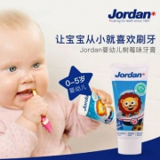 适合0~5岁，Jordan 进口儿童牙膏 50ml*3支装