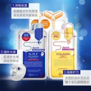 Mediheal美迪惠尔 面膜套装（水润保湿面膜x2片+胶原面膜x2片+维生素面膜x2片）