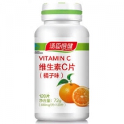 汤臣倍健 维生素C橘子味咀嚼片 600mg/片*120片