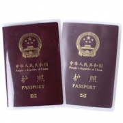 防水防磨！Yaqin 雅琴 护照证件保护套 8个    6.9元包邮（需用券）