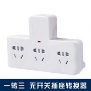 观海卫 TF-133 插座转换器
