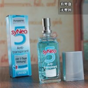 喷一次效果达5天！SYNEO长效去狐臭/腋臭/体臭/汗臭净味止汗防过敏喷雾 30ml