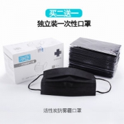 防尘一次性口罩 50只
