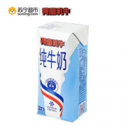 荷兰乳牛 全脂纯牛奶200ML*12盒