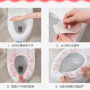【亲纳】粘贴式通用马桶垫3对+手套2双