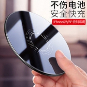 ICON X3C 三星S8、iPhoneX无线充电器