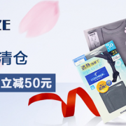GUNZE 郡是内衣 连裤袜 反季清仓