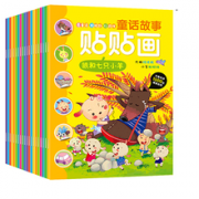 《童话故事贴贴画》随机3本   6.8元包邮