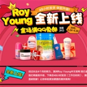 澳洲Roy Young中文网全新上线，48小时发货，体验升级