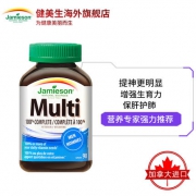 Jamieson 男士复合维生素 90粒 抗疲劳 长精神