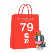 手慢无！Teenie Weenie小熊女装79元福袋