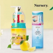 COSME大赏冠军！Nursery 柚子卸妆啫喱180ml+曼丹眼唇卸妆液145ml