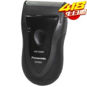 Panasonic 松下 ES3831K405 电动剃须刀