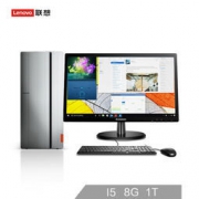Lenovo 联想 天逸510 Pro 19.5英寸台式电脑整机（i5-7400 8G 1T GT730 2G独显）