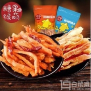 糖果很萌 烟台特产 手撕鱿鱼丝 原味+麻辣 400g